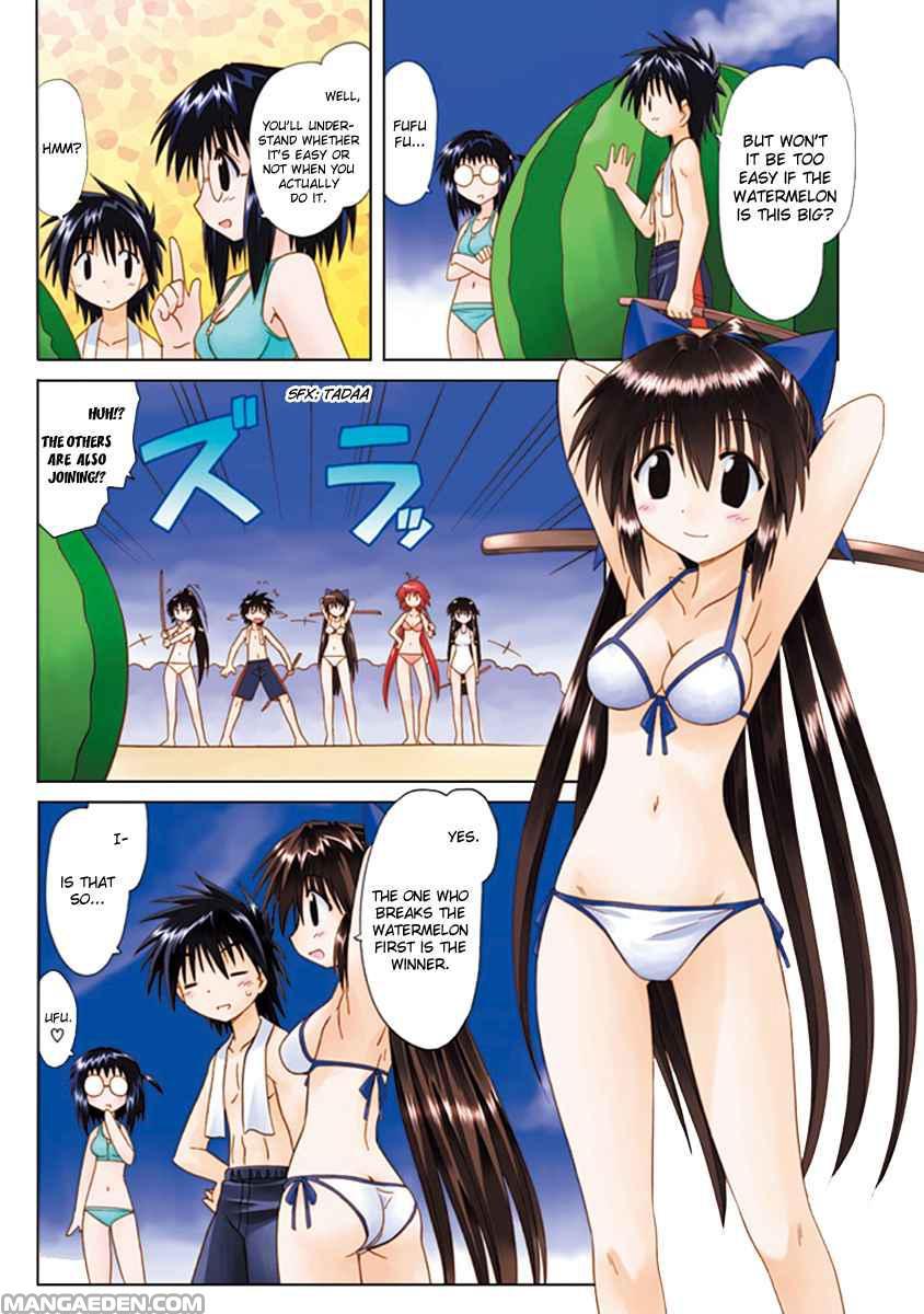 Nagasarete Airantou chapter 0.2 page 3