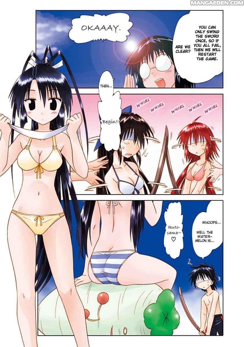 Nagasarete Airantou chapter 0.2 page 4