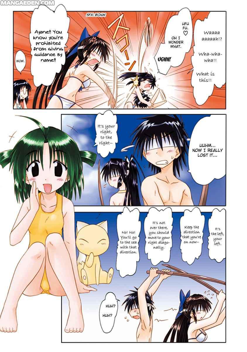 Nagasarete Airantou chapter 0.2 page 6