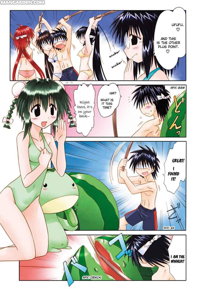 Nagasarete Airantou chapter 0.2 page 8