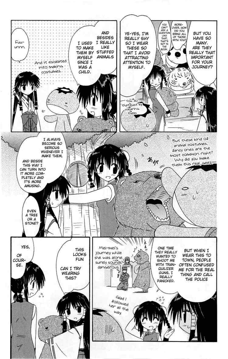 Nagasarete Airantou chapter 0 page 3