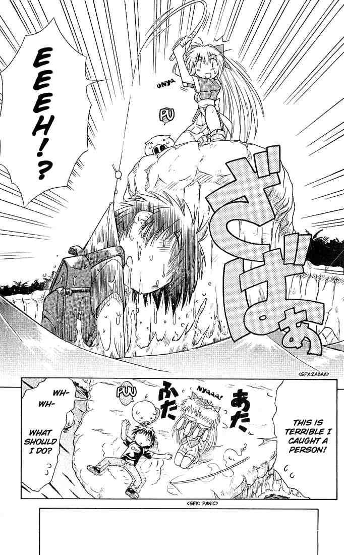 Nagasarete Airantou chapter 1 page 10