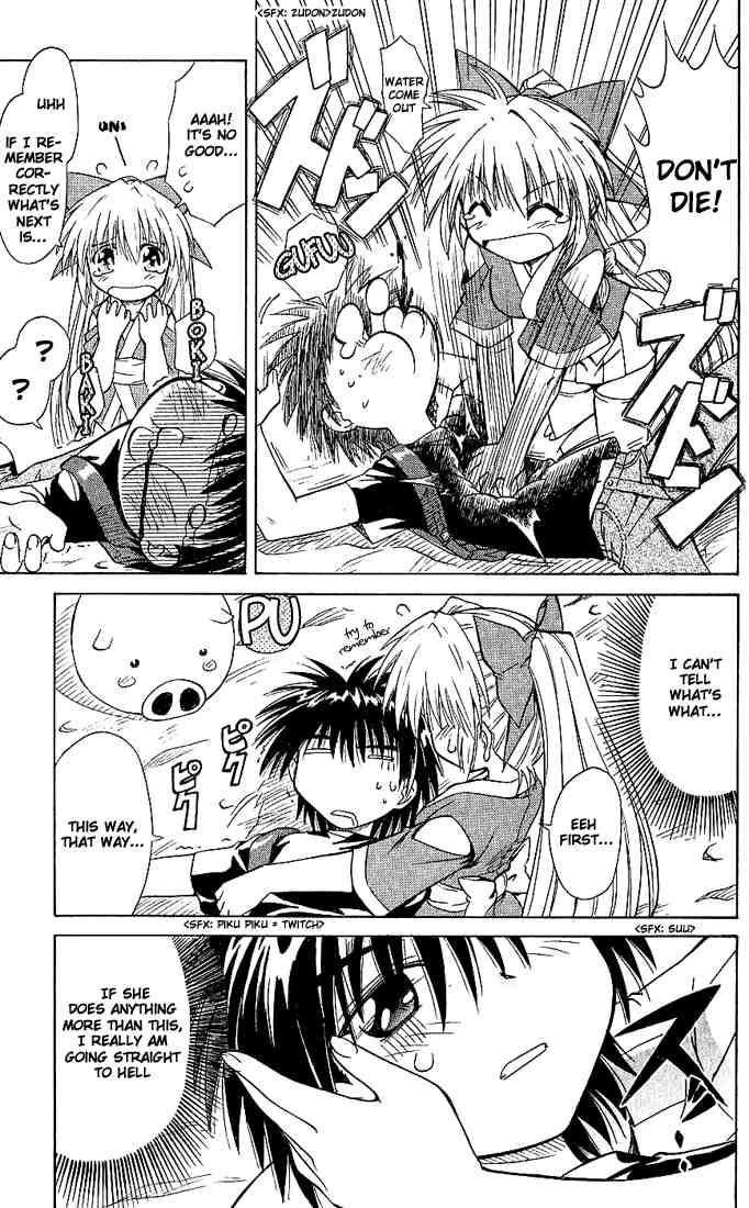 Nagasarete Airantou chapter 1 page 12