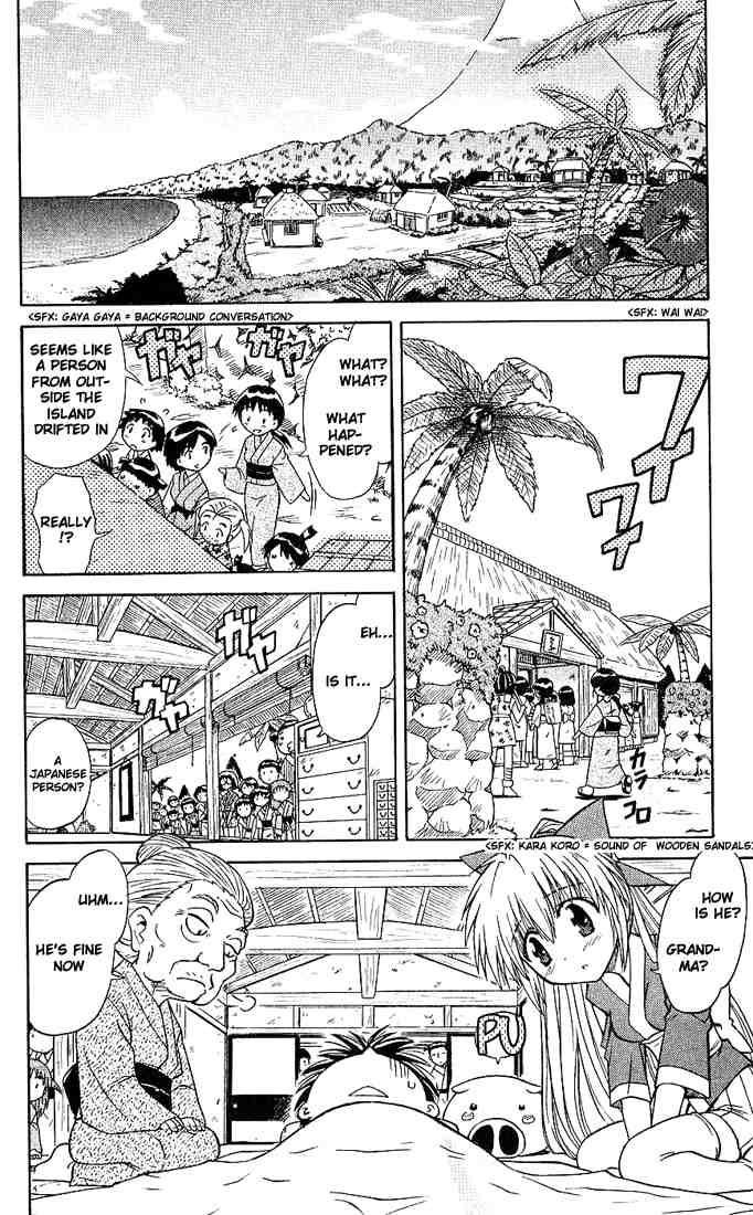 Nagasarete Airantou chapter 1 page 15