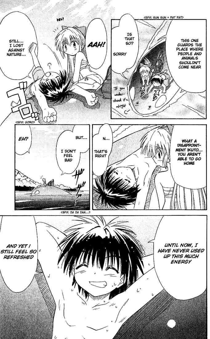 Nagasarete Airantou chapter 1 page 40