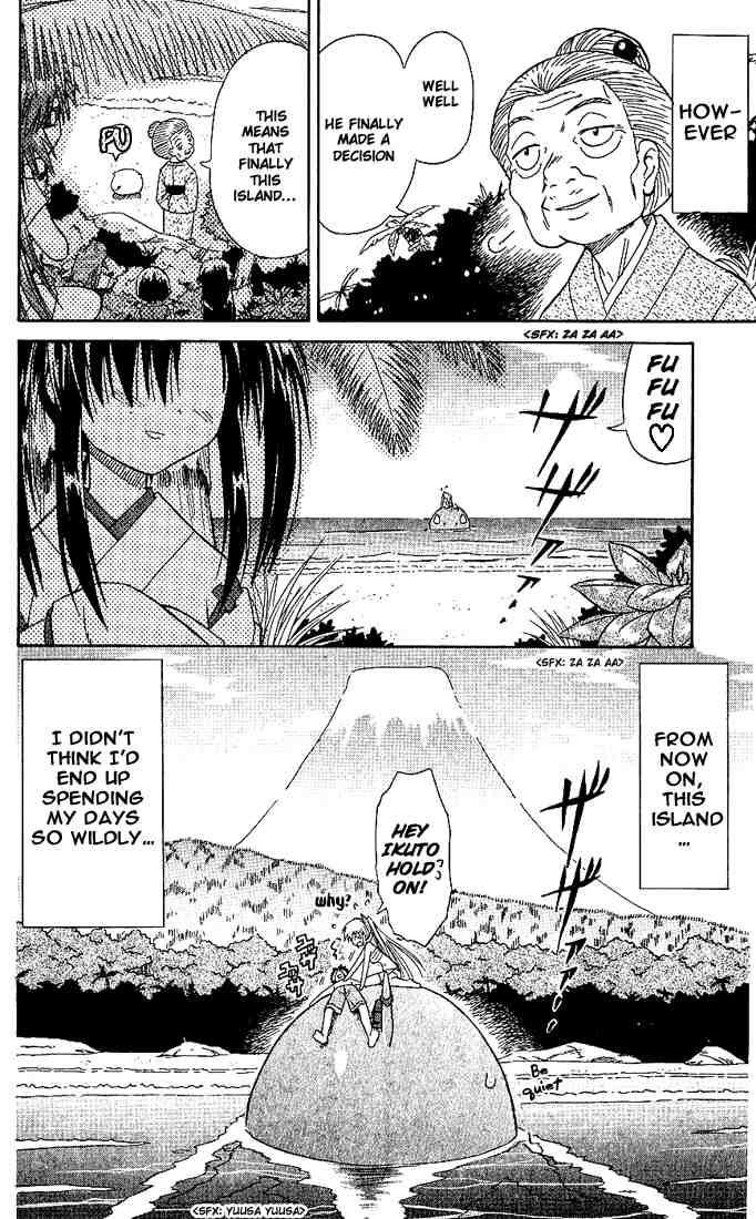 Nagasarete Airantou chapter 1 page 43