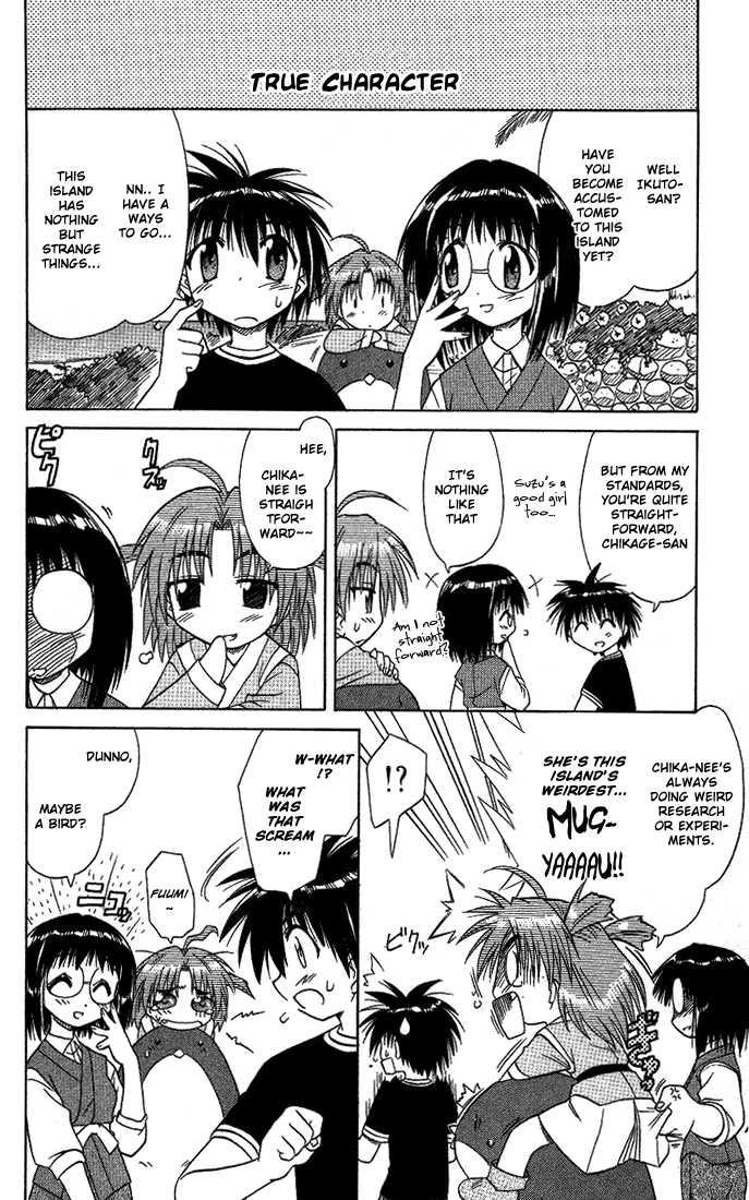 Nagasarete Airantou chapter 10.5 page 10