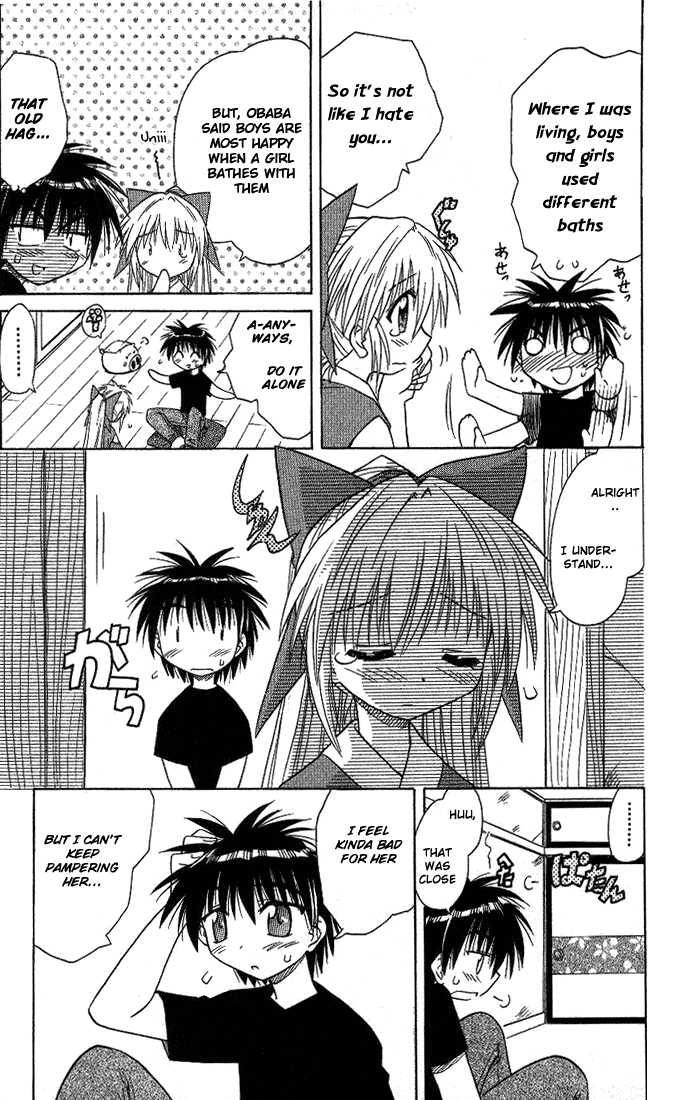 Nagasarete Airantou chapter 10.5 page 15