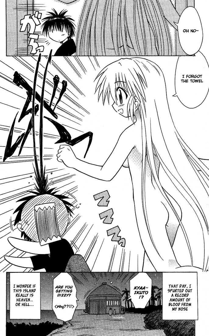 Nagasarete Airantou chapter 10.5 page 16