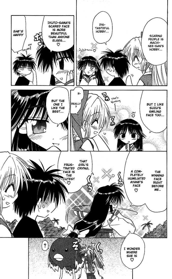 Nagasarete Airantou chapter 10.5 page 5