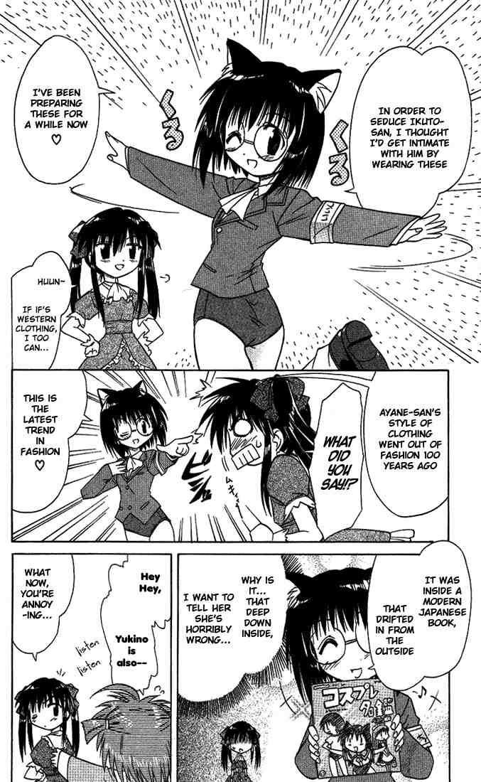 Nagasarete Airantou chapter 10 page 10