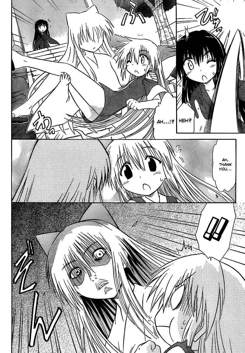 Nagasarete Airantou chapter 101 page 19