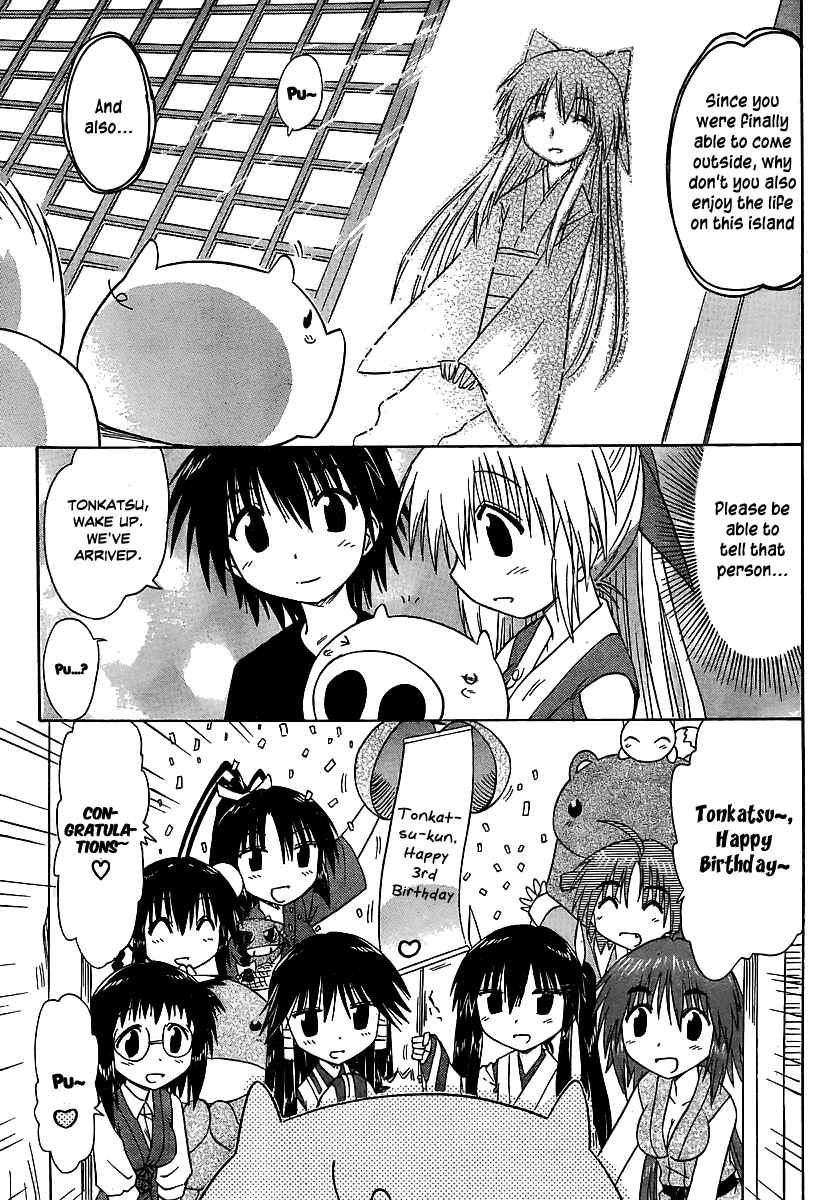 Nagasarete Airantou chapter 101 page 26