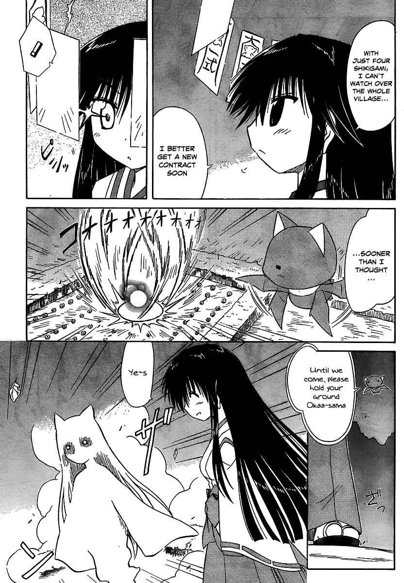 Nagasarete Airantou chapter 101 page 8