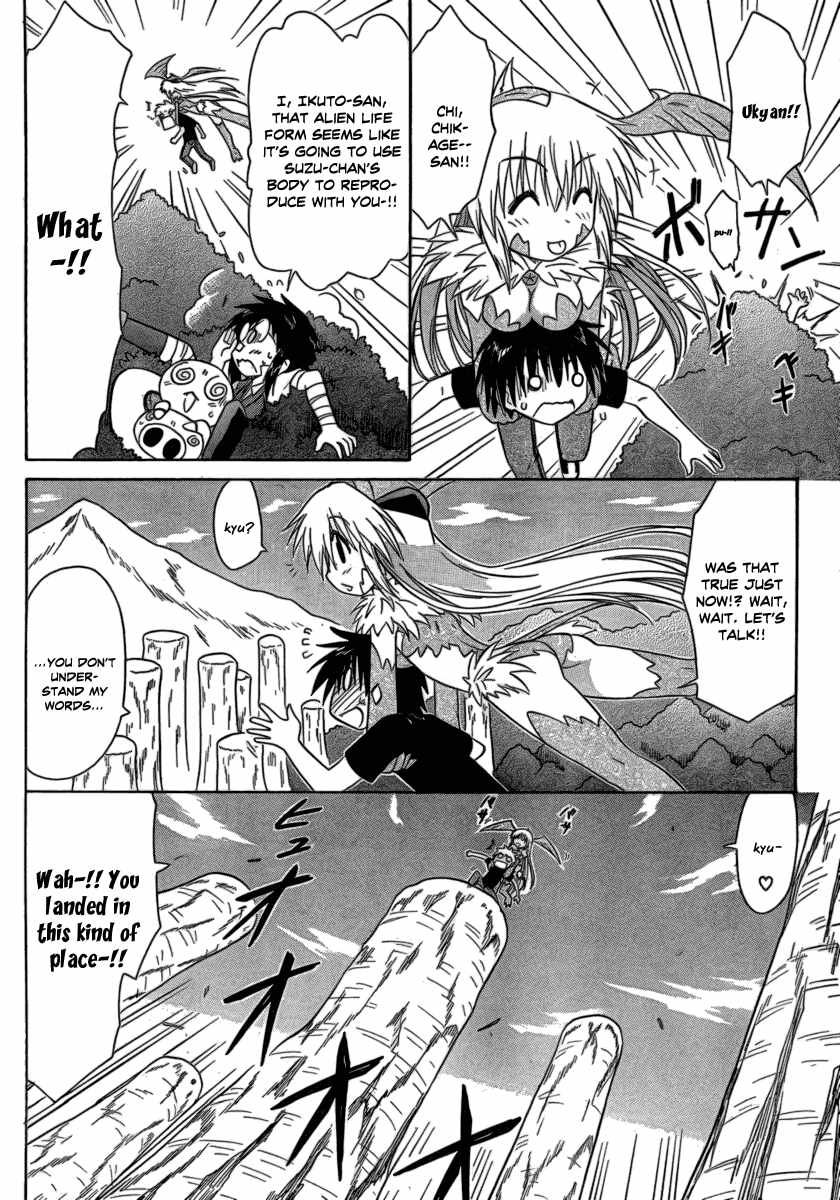 Nagasarete Airantou chapter 104 page 16