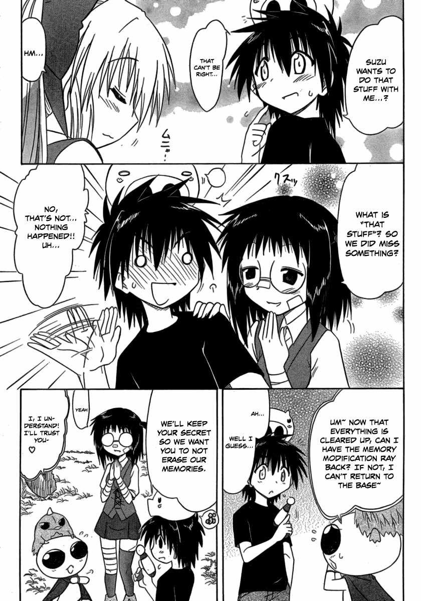 Nagasarete Airantou chapter 104 page 21