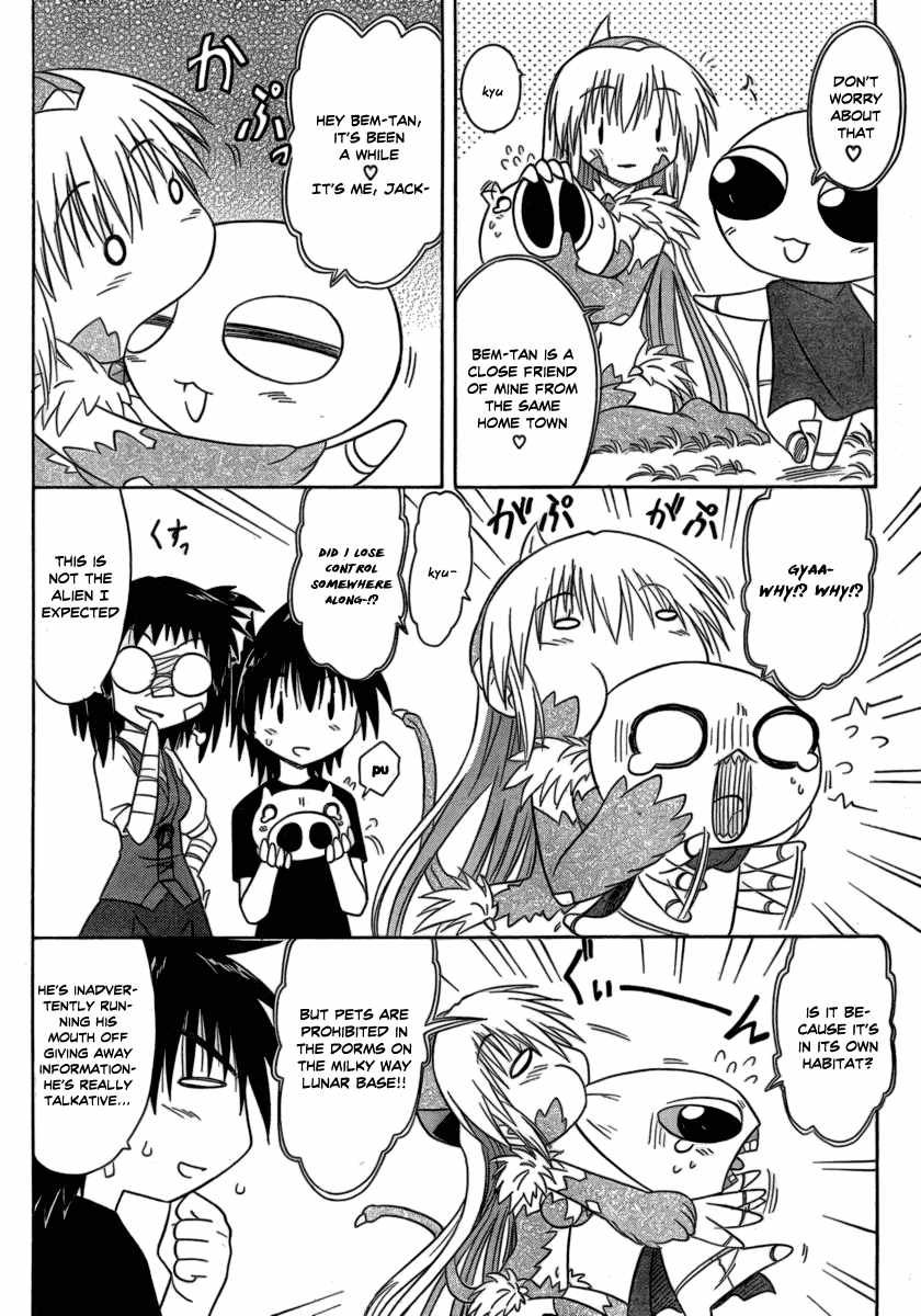 Nagasarete Airantou chapter 104 page 8