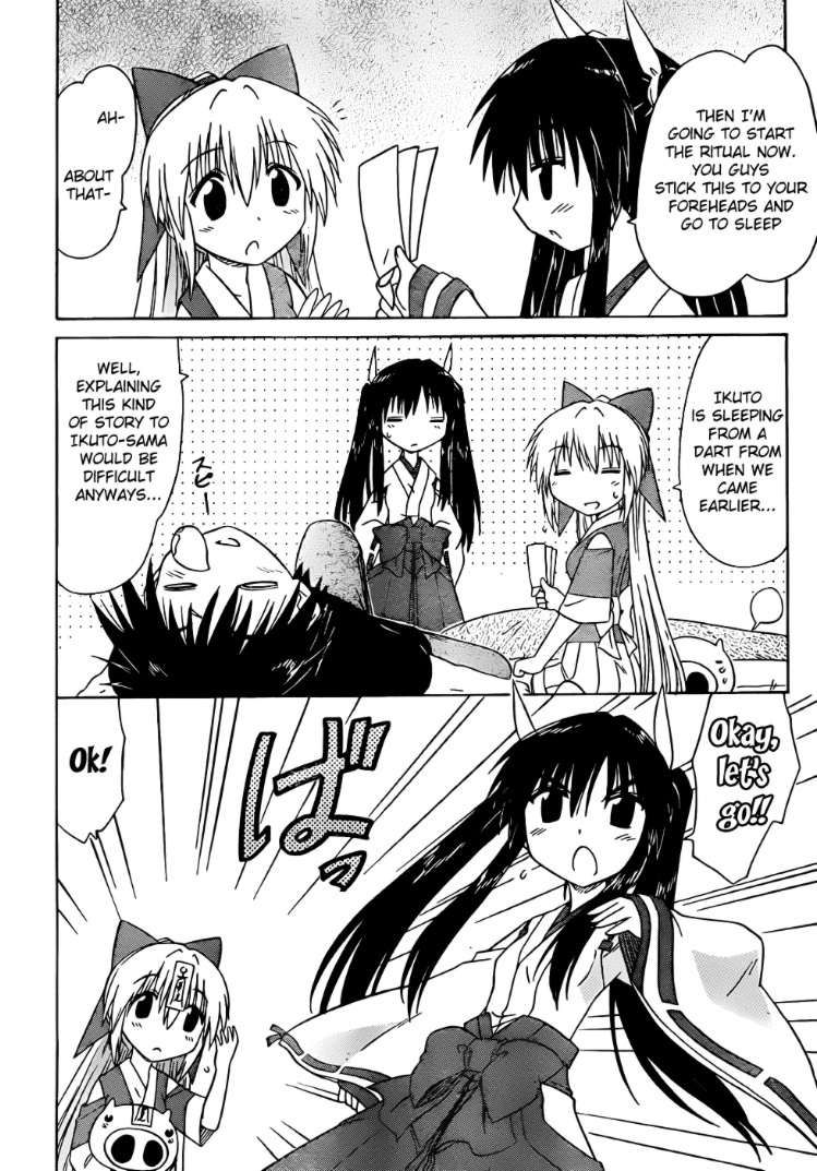 Nagasarete Airantou chapter 106 page 20