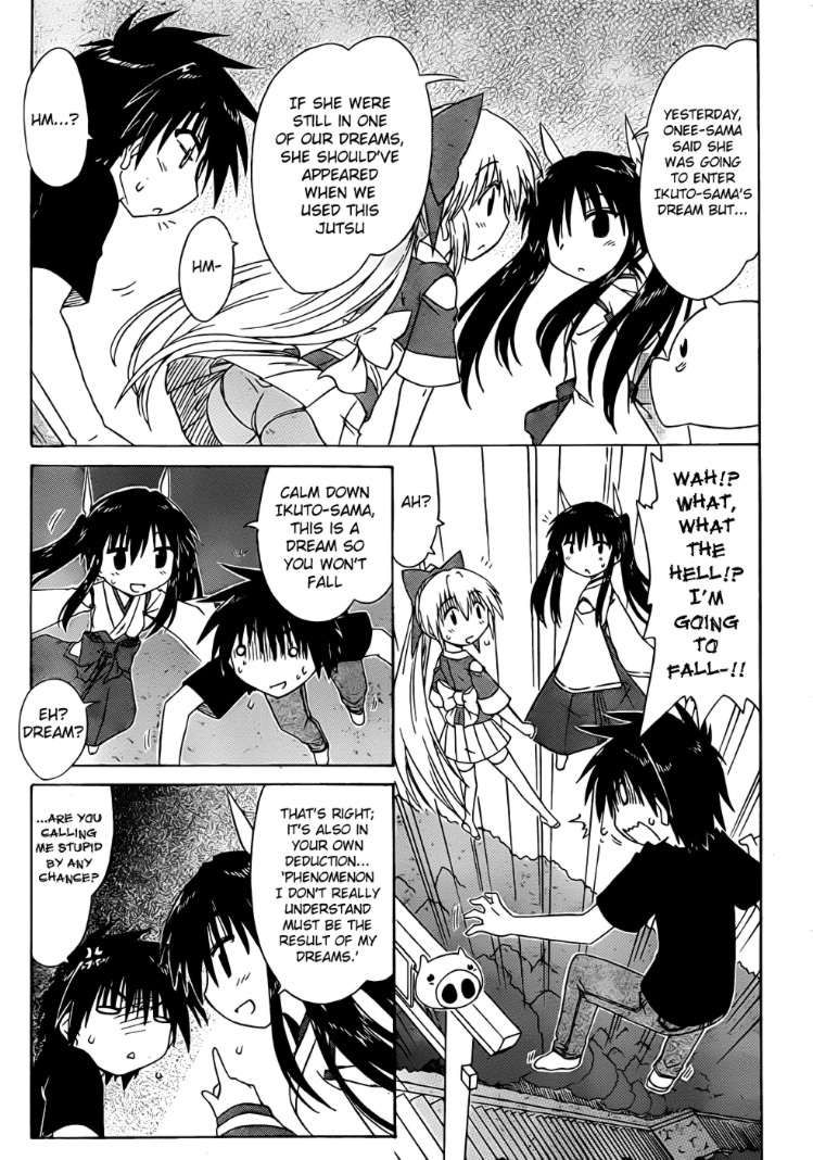 Nagasarete Airantou chapter 106 page 23