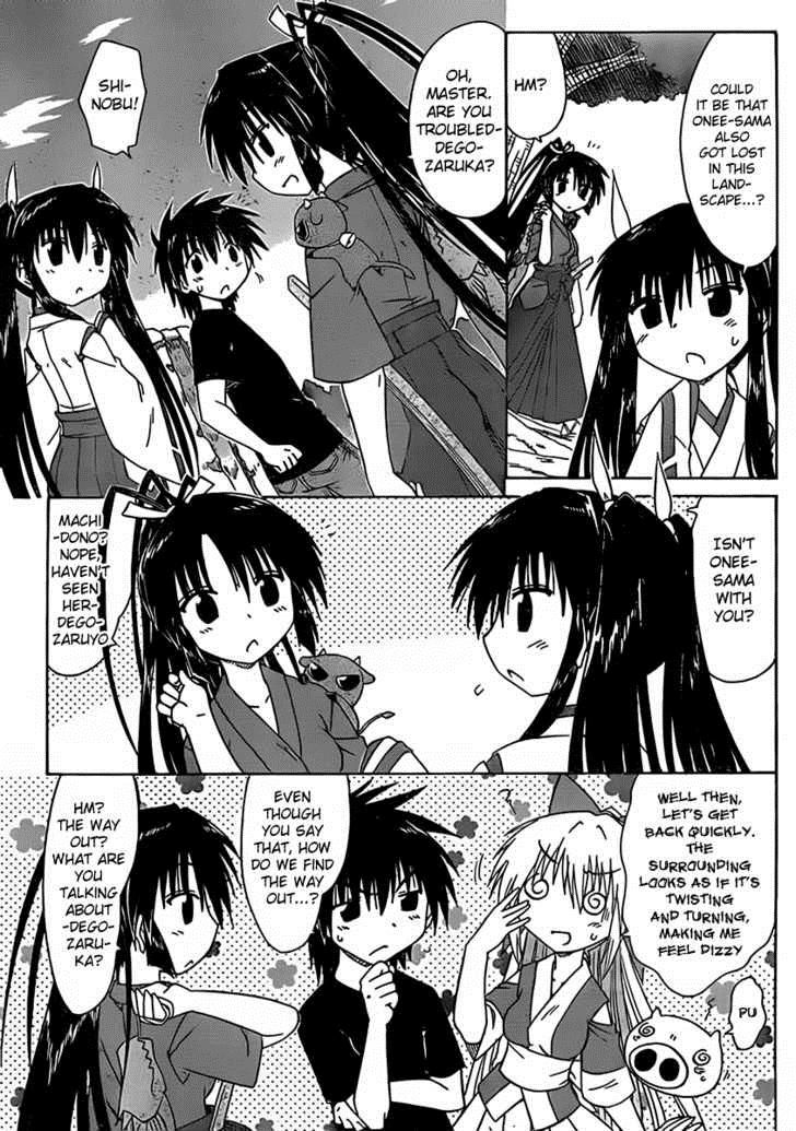 Nagasarete Airantou chapter 107 page 12