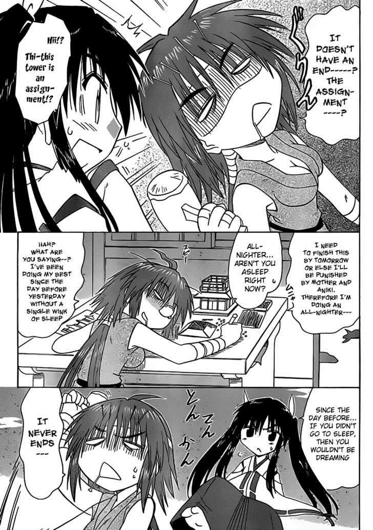 Nagasarete Airantou chapter 107 page 16