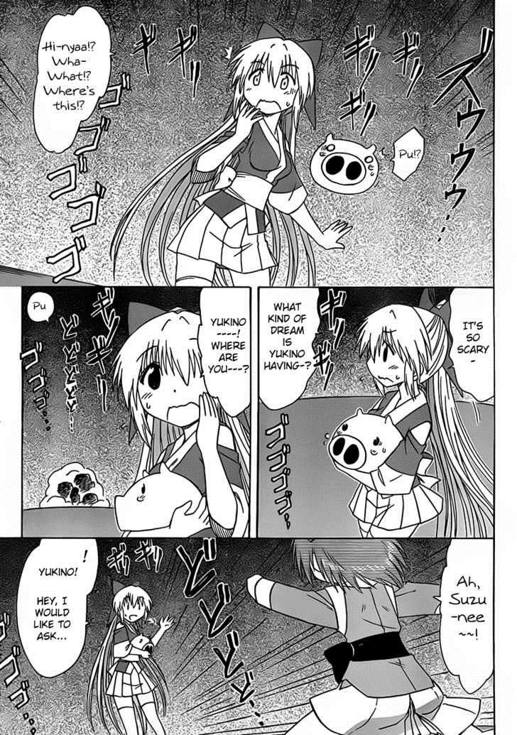 Nagasarete Airantou chapter 107 page 18