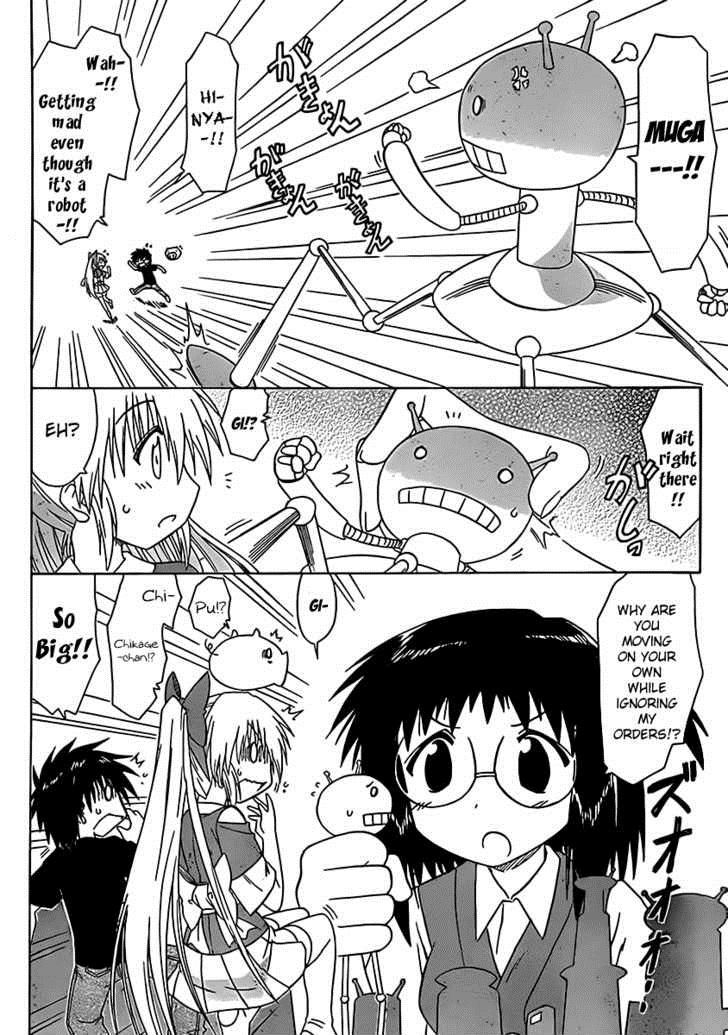 Nagasarete Airantou chapter 107 page 3