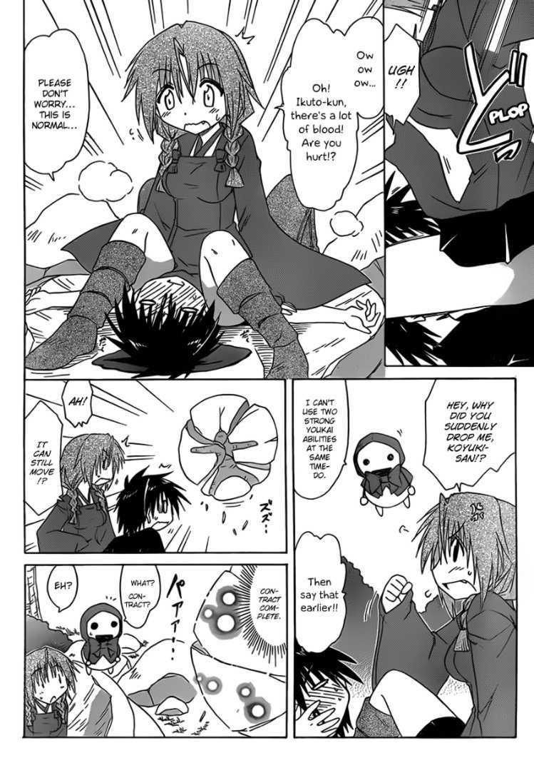 Nagasarete Airantou chapter 109 page 14