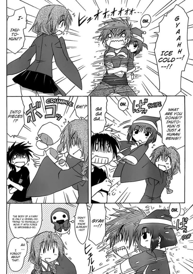 Nagasarete Airantou chapter 109 page 16