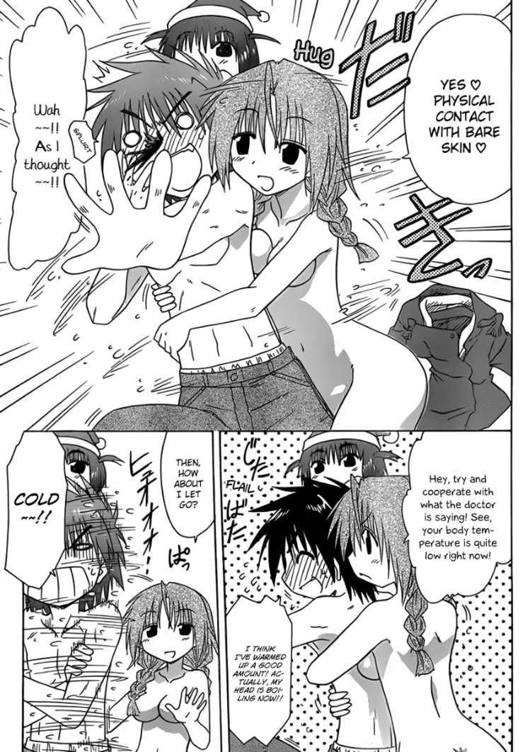 Nagasarete Airantou chapter 109 page 19