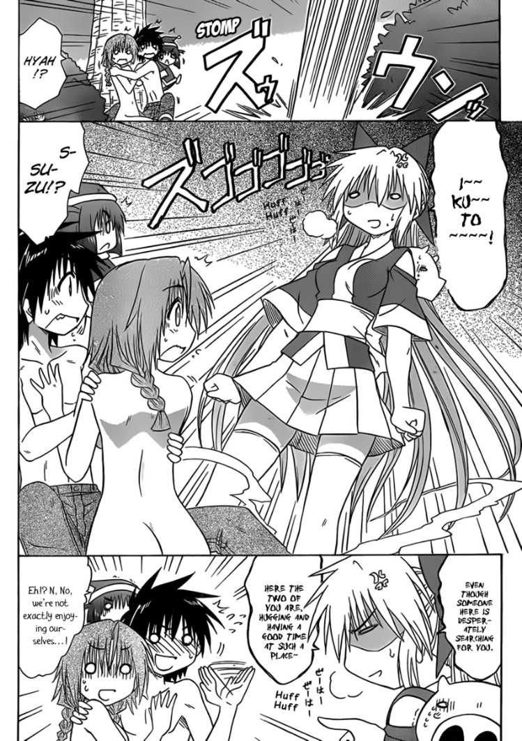 Nagasarete Airantou chapter 109 page 22