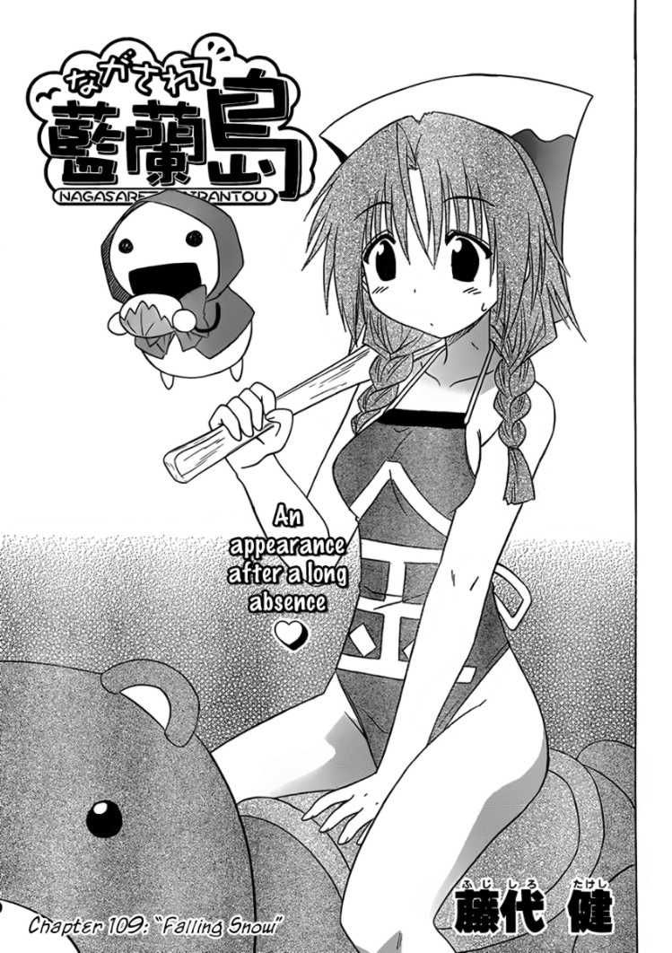 Nagasarete Airantou chapter 109 page 3