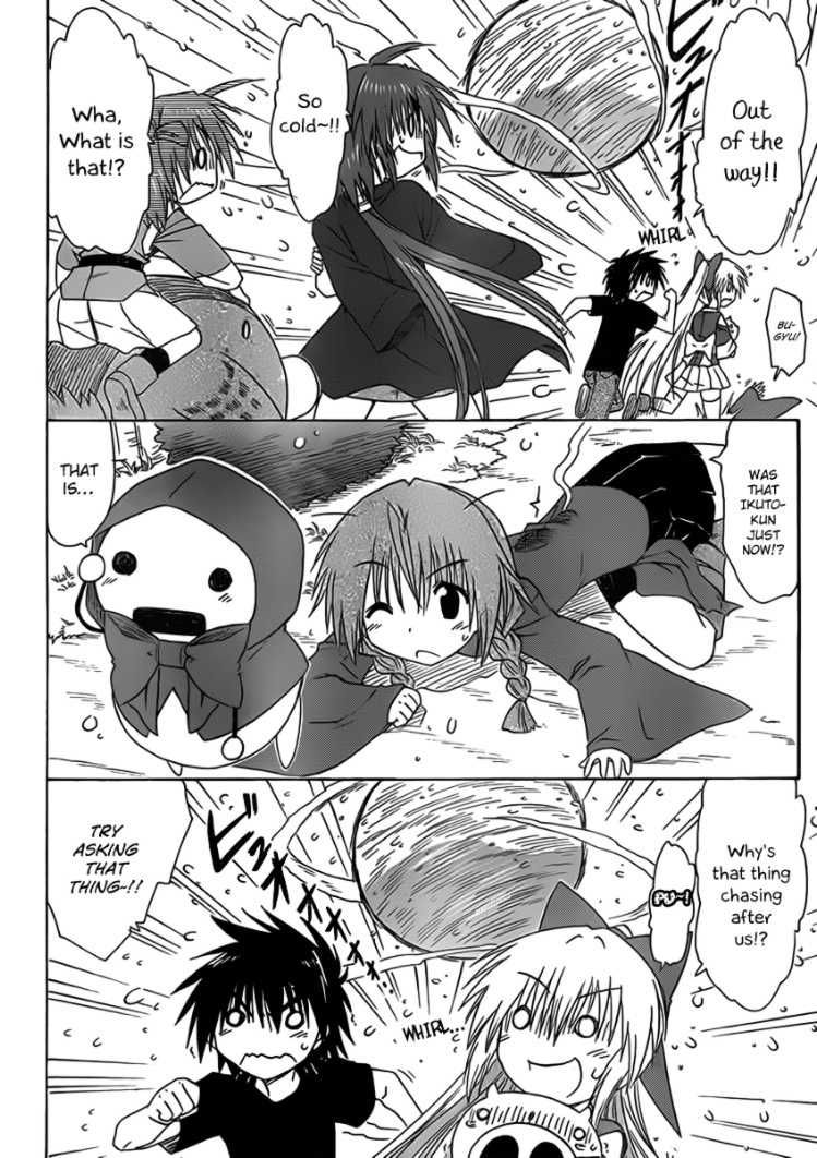 Nagasarete Airantou chapter 109 page 6