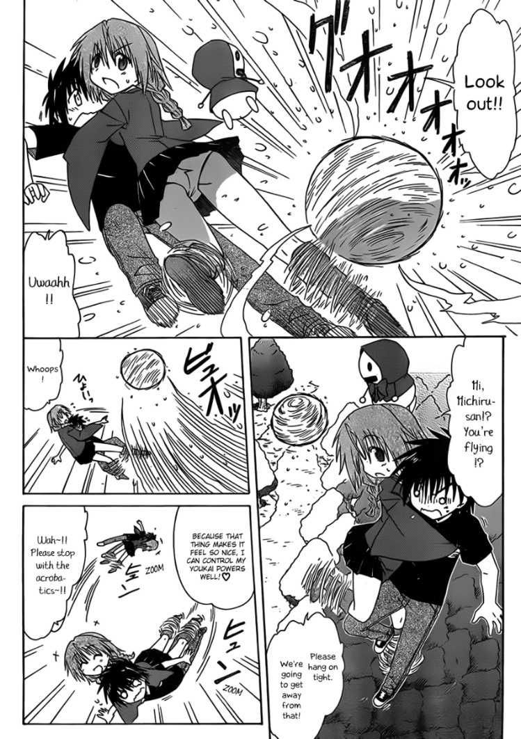 Nagasarete Airantou chapter 109 page 8