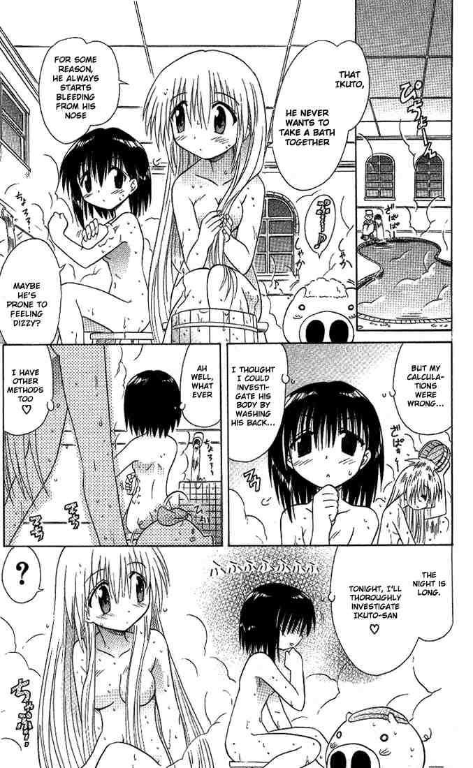 Nagasarete Airantou chapter 11 page 15