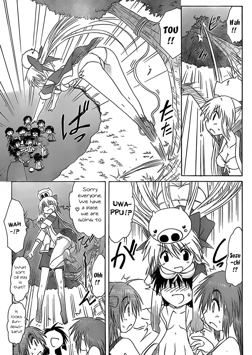 Nagasarete Airantou chapter 111 page 15