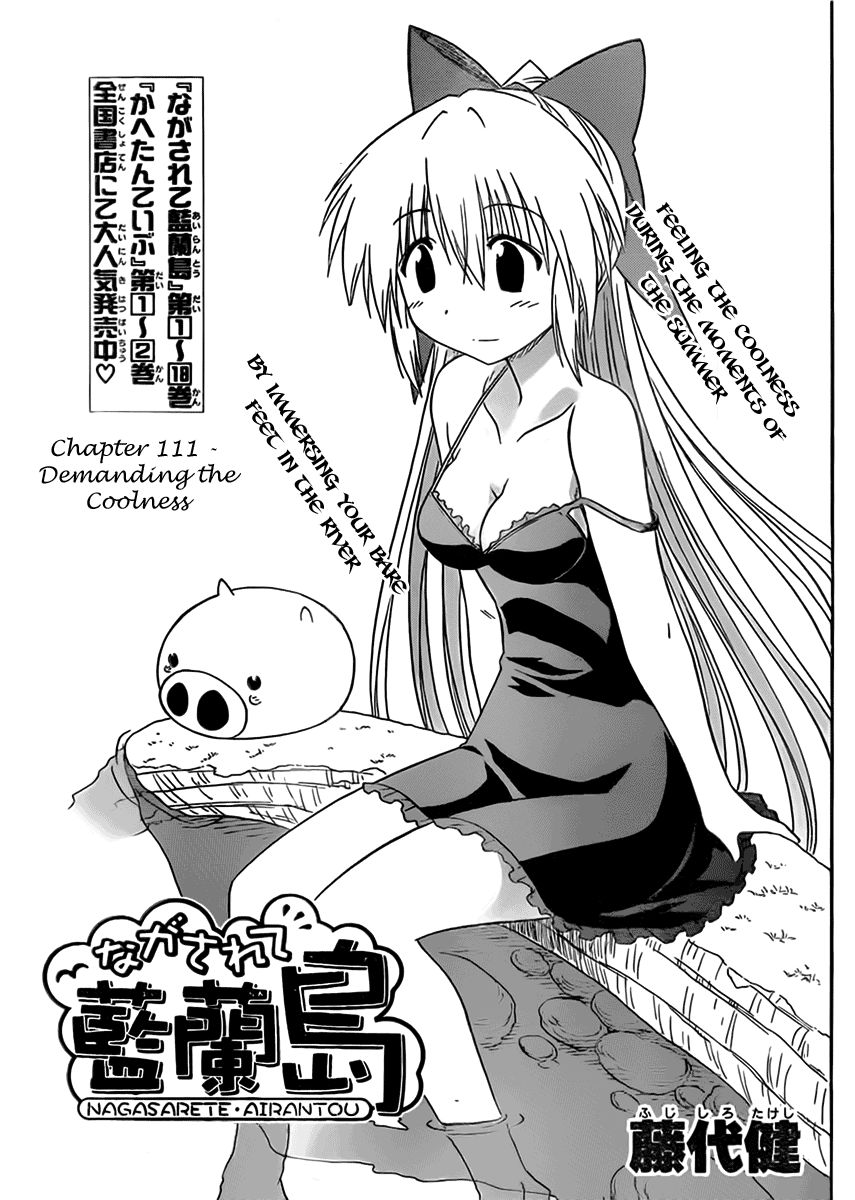 Nagasarete Airantou chapter 111 page 3