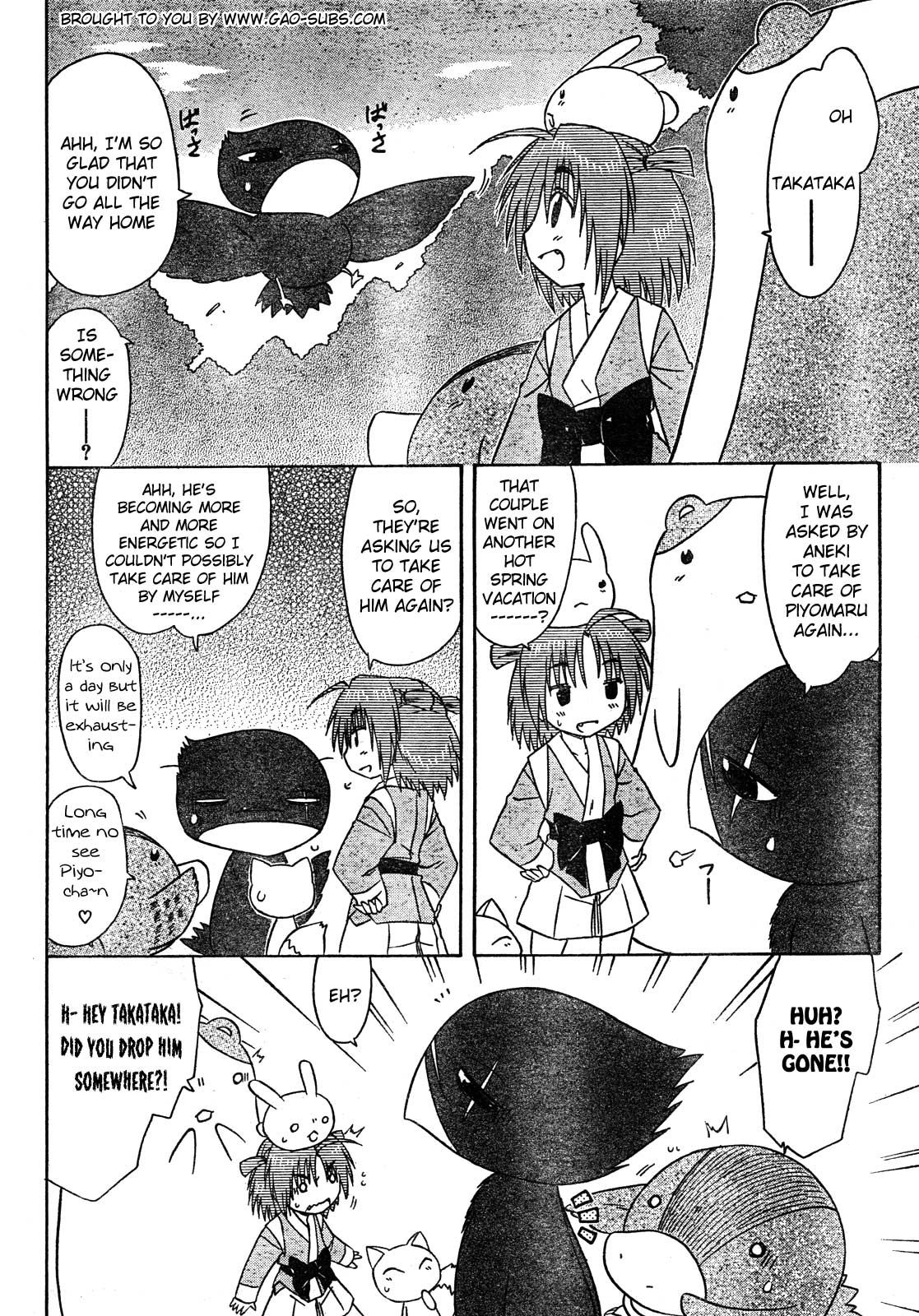 Nagasarete Airantou chapter 112 page 2