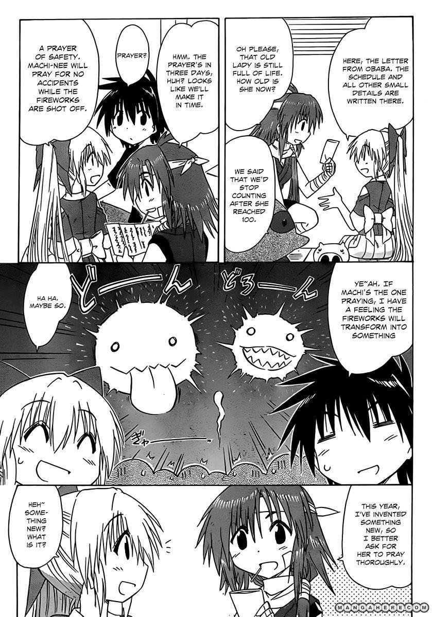 Nagasarete Airantou chapter 113 page 13