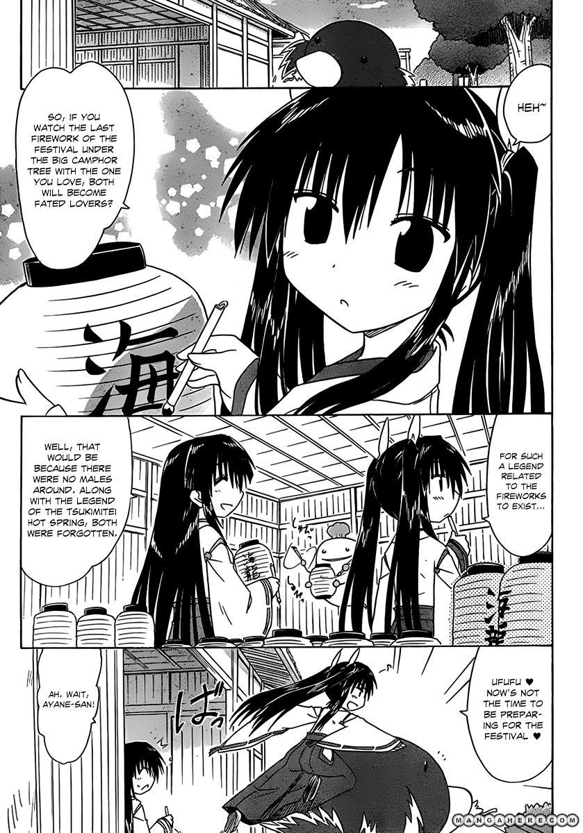 Nagasarete Airantou chapter 113 page 15