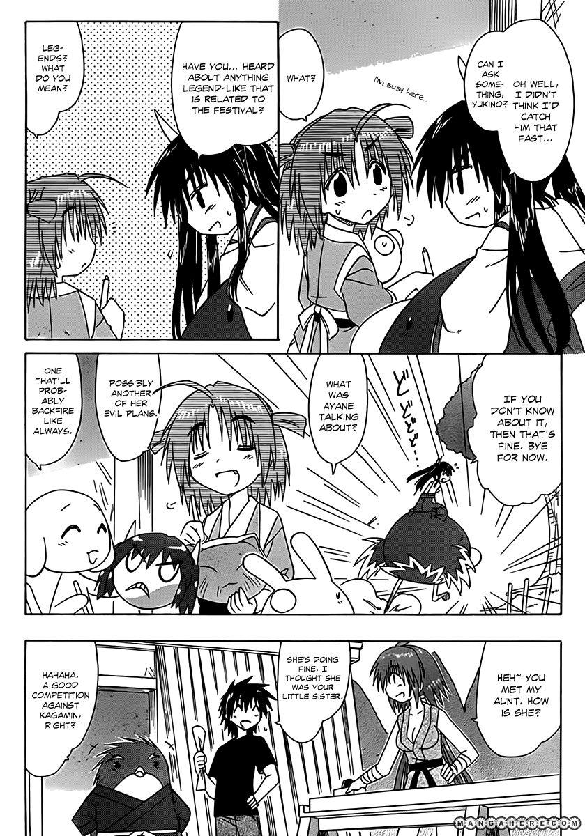 Nagasarete Airantou chapter 113 page 20