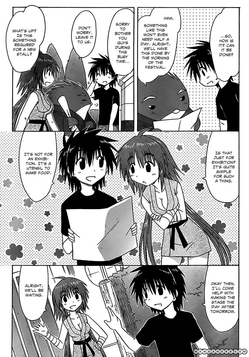 Nagasarete Airantou chapter 113 page 21