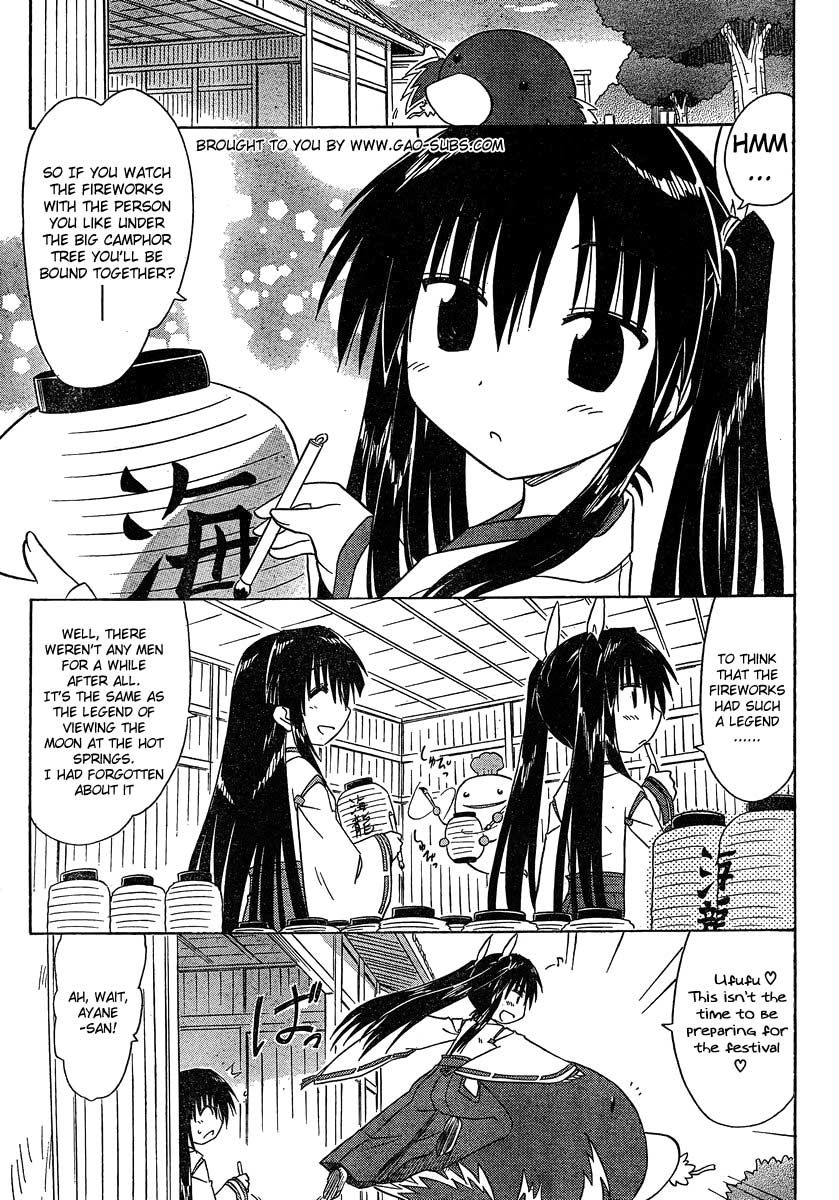 Nagasarete Airantou chapter 114 page 14