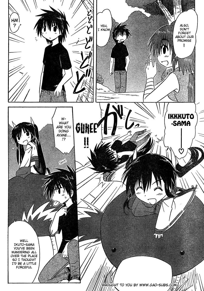 Nagasarete Airantou chapter 114 page 21