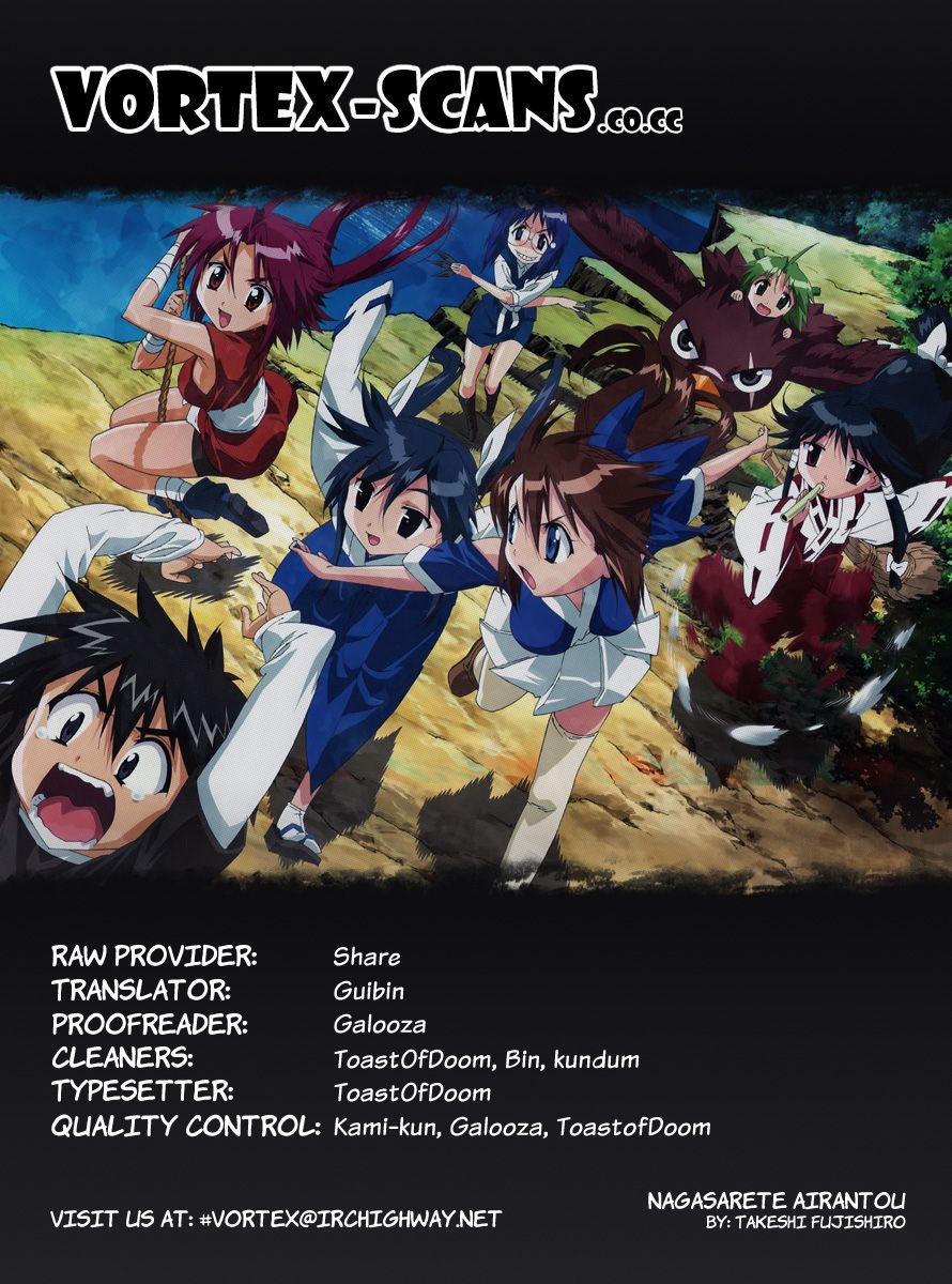 Nagasarete Airantou chapter 115 page 1
