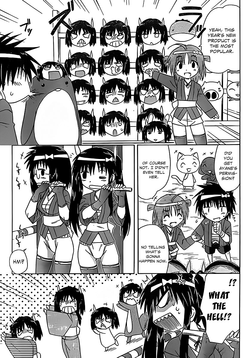 Nagasarete Airantou chapter 115 page 16