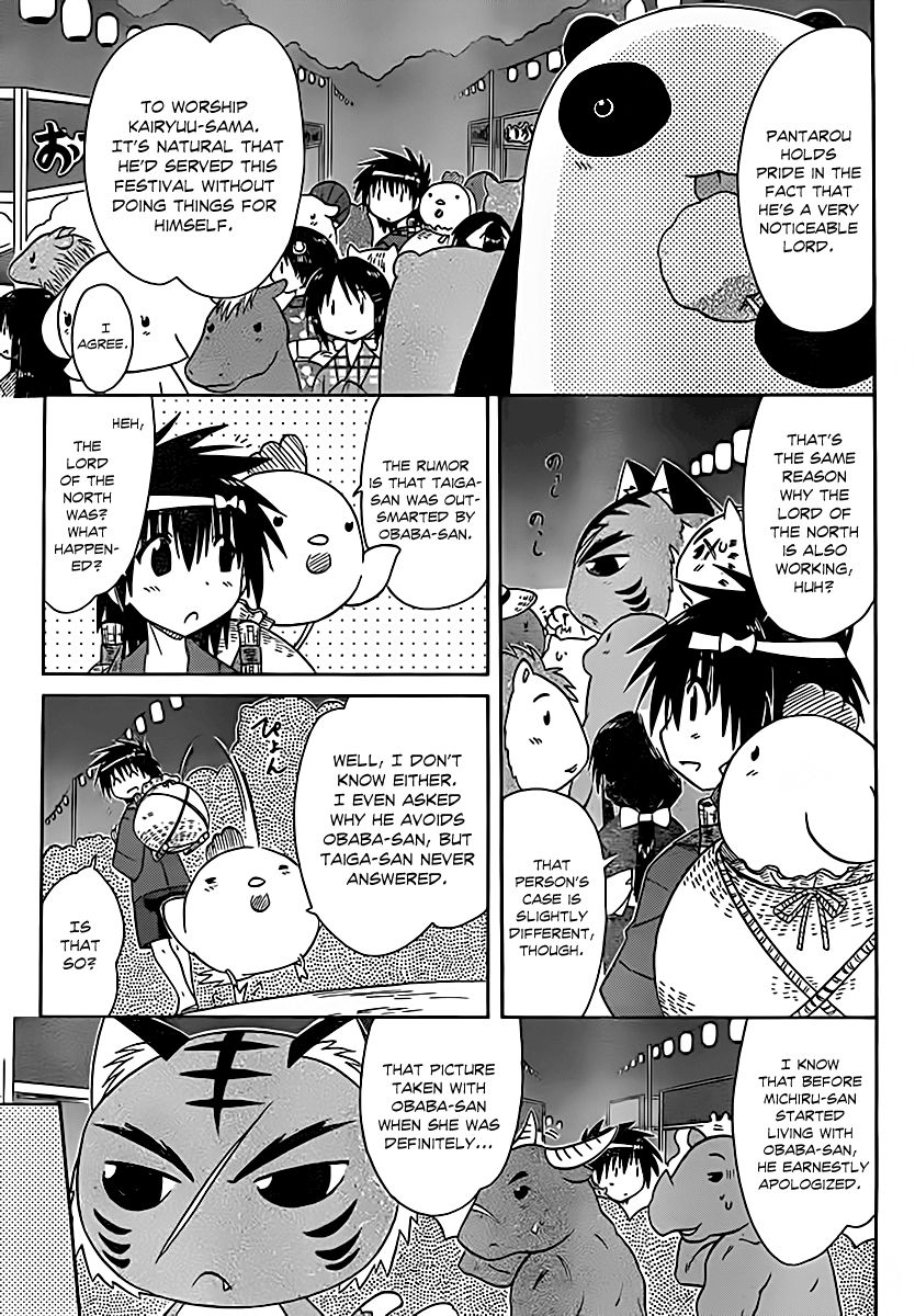 Nagasarete Airantou chapter 115 page 20