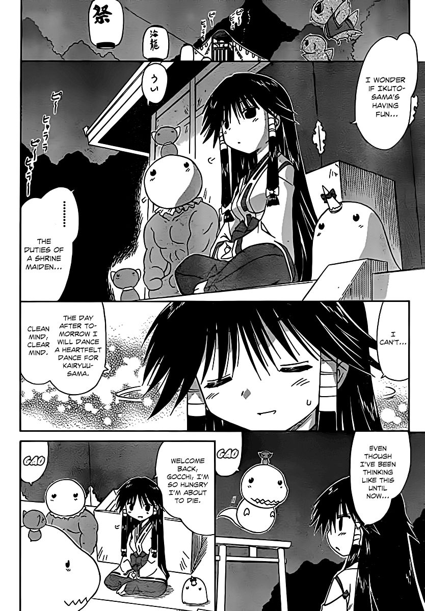 Nagasarete Airantou chapter 115 page 21