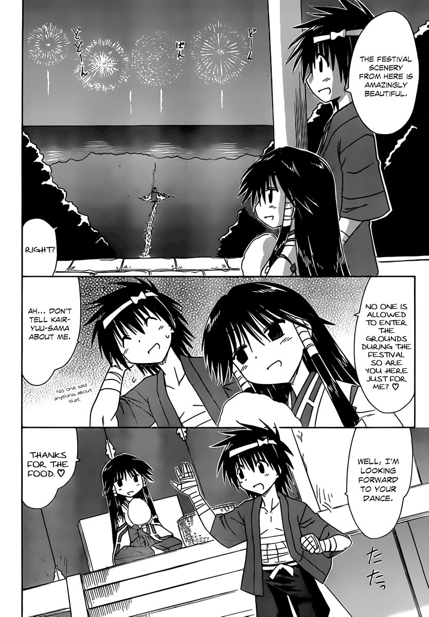 Nagasarete Airantou chapter 115 page 23