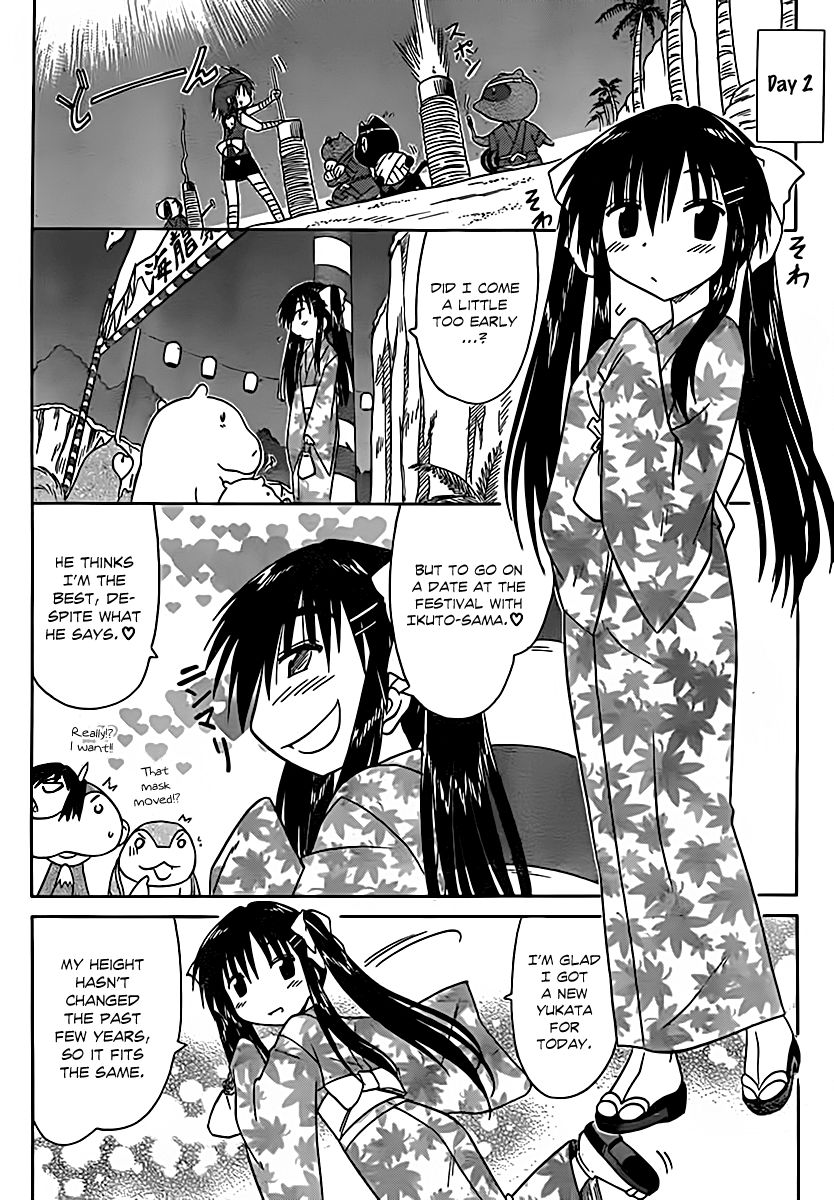 Nagasarete Airantou chapter 115 page 25